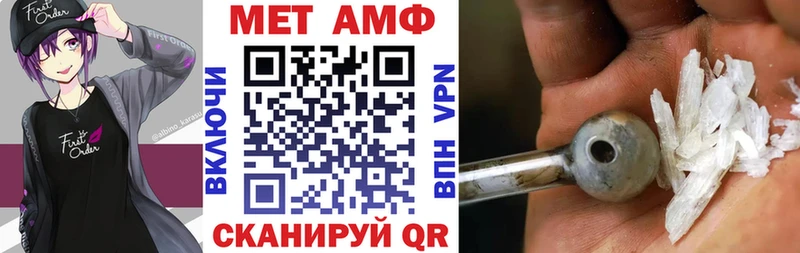 Амфетамин 97% Жигулёвск