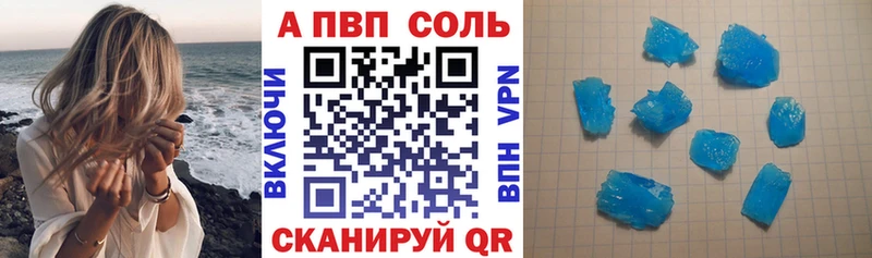 дарнет шоп Жигулёвск Alpha PVP крисы CK