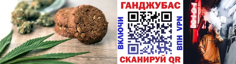 Еда ТГК марихуана Жигулёвск