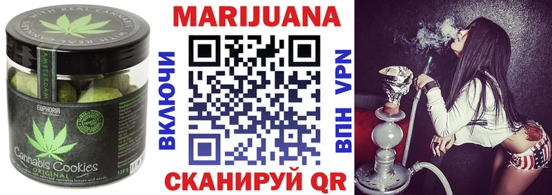 Cannafood марихуана Жигулёвск