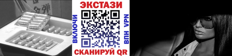где продают наркотики  Жигулёвск  mega маркетплейс  ЭКСТАЗИ 280мг 