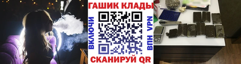 Гашиш Cannabis  Жигулёвск 