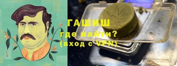 гашишное масло Армянск