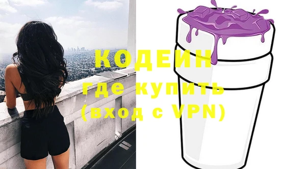 прущие крисы Аркадак