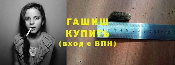 амфетамин Беслан