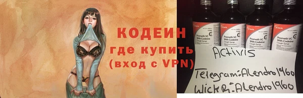 гашишное масло Армянск