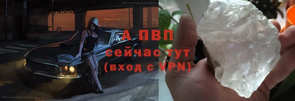 прущие крисы Аркадак