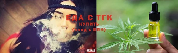 гашишное масло Армянск