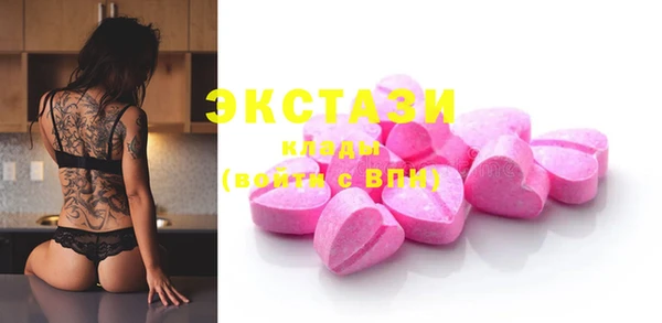 прущие крисы Аркадак