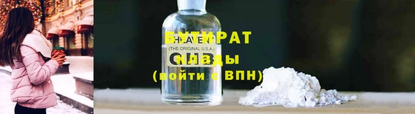 прущие крисы Аркадак