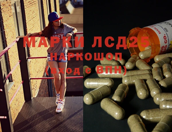 гашишное масло Армянск