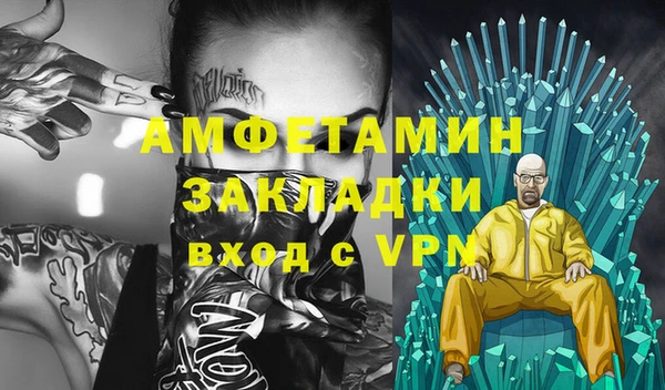 гашишное масло Армянск