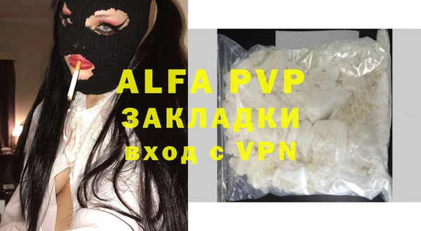 прущие крисы Аркадак