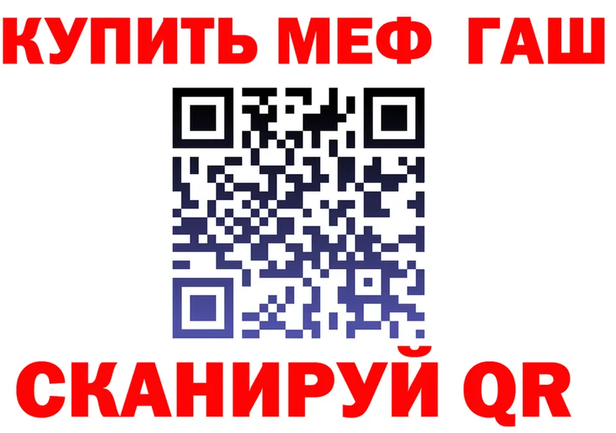 Кетамин VHQ зеркало это гидра Жигулёвск