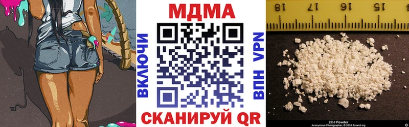 как найти   Жигулёвск  МДМА crystal 
