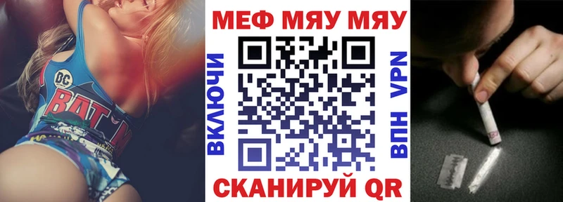 Меф мука купить наркотик Жигулёвск