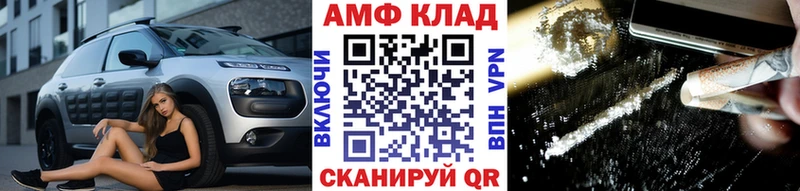 Метамфетамин винт Жигулёвск