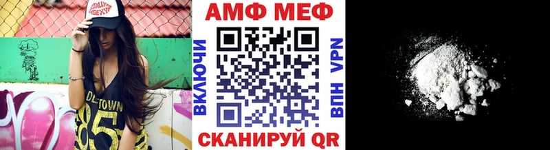 MEGA ТОР  Жигулёвск  Первитин Декстрометамфетамин 99.9%  цена  