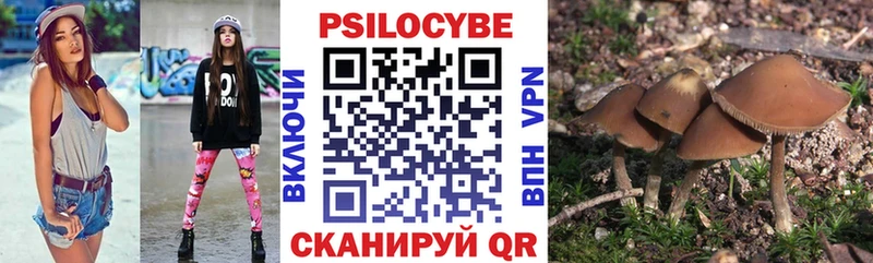 Псилоцибиновые грибы мухоморы  Жигулёвск 