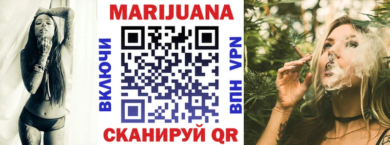 Бошки Шишки VHQ Жигулёвск